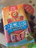 双汇王中王火腿肠香肠618g休闲零食露营出游烧烤方便面伴侣方便面 实拍图
