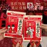 洽洽香瓜子520g/26袋 喜瓜子款坚果炒货结婚庆伴手礼送礼恰恰瓜子批发 实拍图