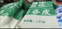 【袁记云饺同款】广式云吞皮蛋饺包饺子港式饺子皮混沌皮净重2斤 8*9广式全蛋云吞皮4斤 实拍图