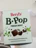 倍乐思（Beryl's）跳跳糖爆炸薄荷味苦甜巧克力 约11颗50g 进口休闲零食 教师节礼物 实拍图