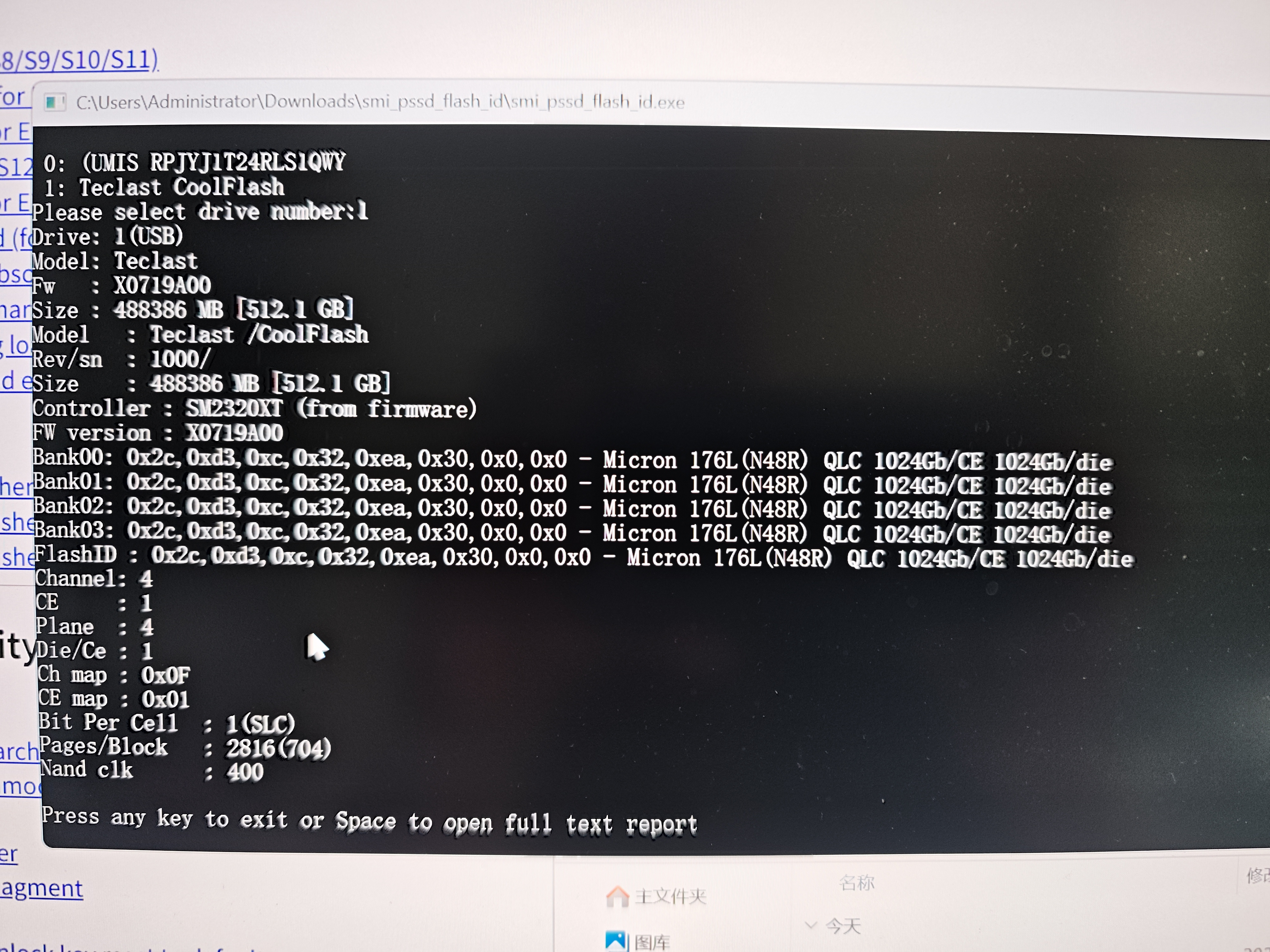 台电（TECLAST）512GB 移动固态硬盘 (PSSD)免线 双接口 手机电脑移动硬盘 读数高达1060MB/S 适配苹果15 16 实拍图