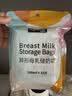 可瑞儿（MyCarol）壶口储奶袋奶粉分装袋一次性母乳储存袋婴儿辅食袋 200ml*32片 实拍图