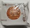 稻香村月饼礼盒1210g 10味29饼含五仁月饼 中秋节礼品团购 高端彩云追月 实拍图