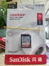 Sandisk闪迪256GB TF（MicroSD）内存卡 4K V30 U3 适用于家庭监控及行车记录仪内存卡 坚固耐用 更久录制时长 实拍图