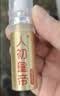 人初油加强版延时喷雾男外用延迟喷剂湿巾持久不麻木印度神油成人性用品 实拍图