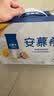 伊利安慕希芒果百香果风味酸奶230g*10瓶 中秋礼品 礼盒装 实拍图