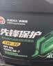 高德润达先锋保护系列SQ级 GF-7 0W-16全合成汽机油 4L装 保养京东养车 实拍图