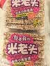 米老头 农夫小舍麦通芝麻味 粗粮膨化休闲零食四川特产 350g/袋 实拍图