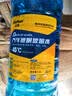 汽车玻璃水四季通用强力去污除油膜防雨剂去油膜清洁剂挡风玻璃 【RO反渗透四效合一】4瓶装 -40度 冬季防冻 晒单实拍图