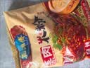 孔师傅蒸肉米粉150g*5袋五香麻辣味蒸肉粉家用蒸排骨五花肉调料 实拍图