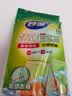 妙洁 站立密封袋 共60只 小中号组合 食品级自封袋保鲜密实袋 实拍图