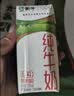 蒙牛纯牛奶钻包200ml*24盒 电商定制送礼礼盒 实拍图