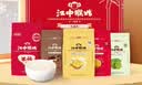 江中猴姑猴姑米稀米糊饼干养胃礼盒装816g早餐猴菇老年人营养食品礼盒 实拍图