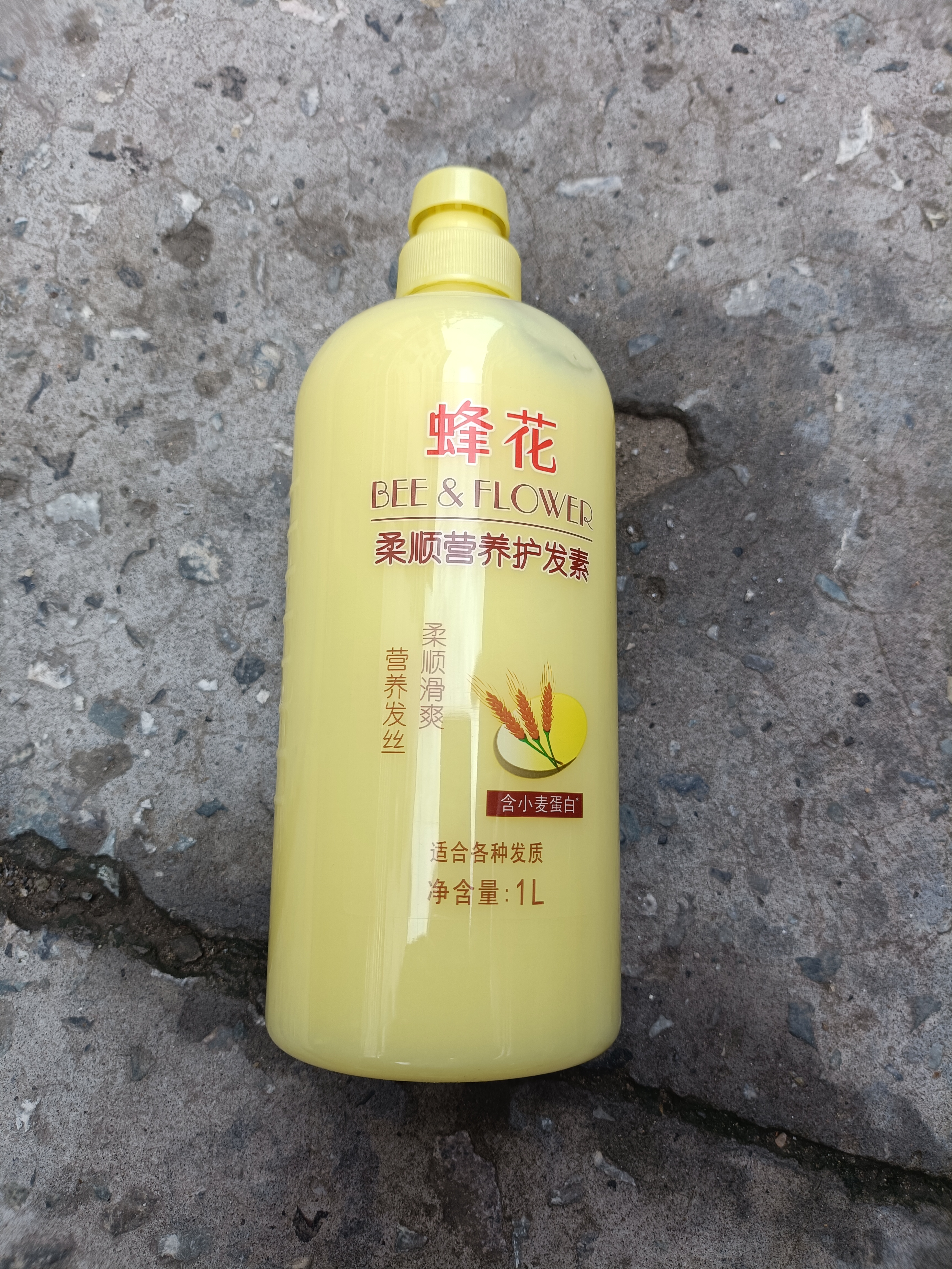 蜂花王俊凯推荐柔顺护发素1L小麦蛋白营养护发素 实拍图