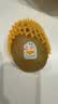 佳沛（zespri）新西兰 金奇异果特大果15粒134-146g猕猴桃中秋节礼品送水果礼盒 实拍图