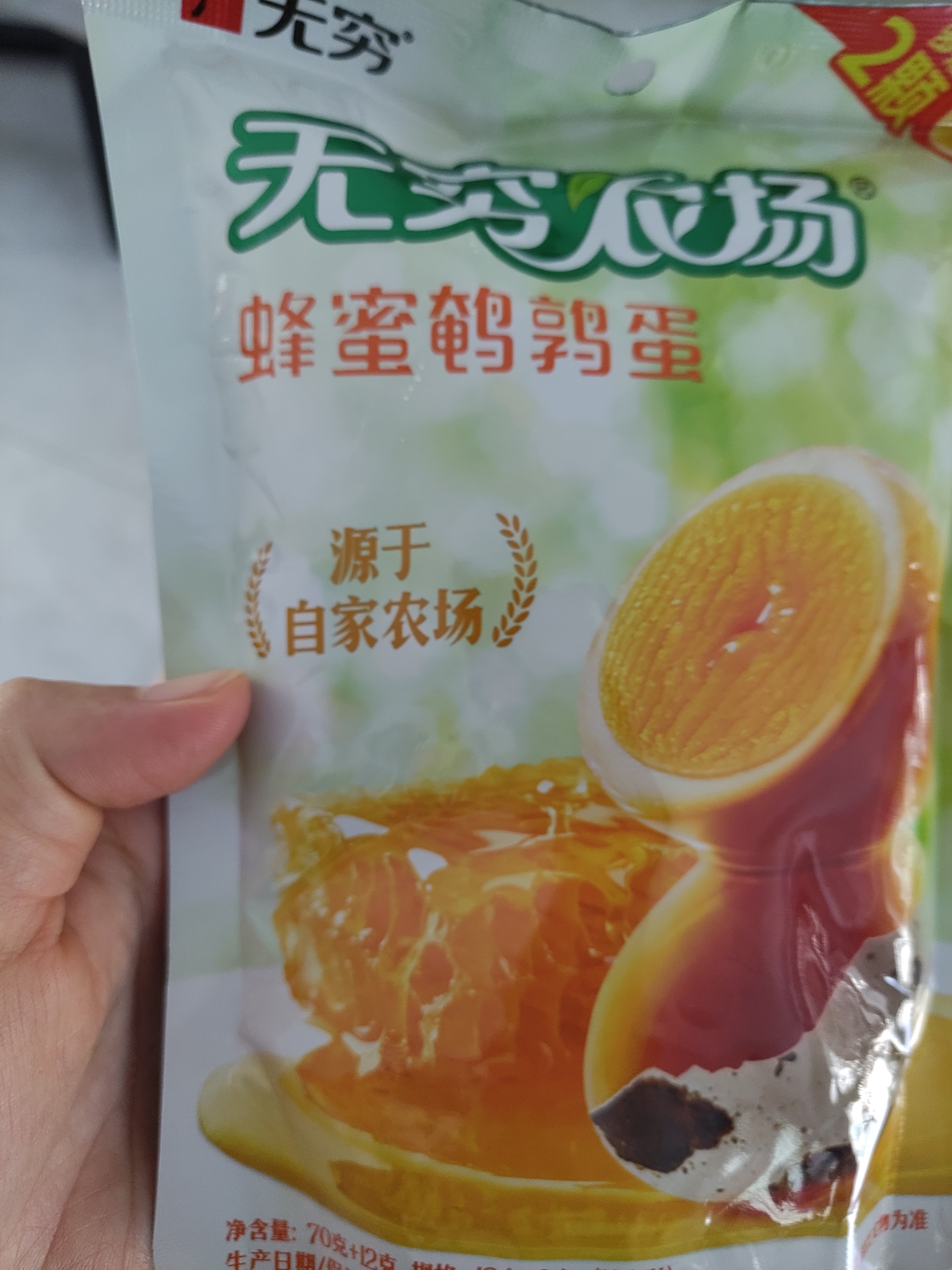 无穷即食卤蛋零食小吃熟食鹌鹑蛋蜂蜜味70+12g/袋共14独立小包 实拍图