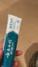 云南白药益生菌热门牙膏套装清新口气去口臭护龈牙膏6支500g+环保购物袋 实拍图