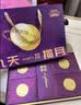 安琪九天揽月月饼礼盒装中秋节广式蛋黄纯白莲蓉水果月饼送礼团购640g 实拍图