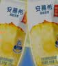 伊利安慕希酸奶清甜菠萝风味常温酸奶205g*12盒 中秋礼品 礼盒装 实拍图