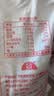 河套家用粉10斤 中华老字号 面粉饺子包子馒头饼手擀面河套面粉 实拍图