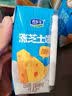 君乐宝（JUNLEBAO）涨芝士啦 常温酸奶芝士风味酸牛奶 200g*12盒礼盒装 中秋好礼 实拍图