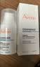 雅漾（Avene）净颜祛痘精华乳40ML 酸A祛痘膏去闭口堵塞细毛孔青少年护肤礼物 实拍图