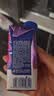 蒙牛特仑苏嗨MILK钙铁锌牛奶梦幻盖 200mL*10瓶部 中秋送礼礼盒 实拍图
