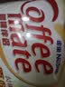 雀巢（Nestle）咖啡奶茶伴侣 原味10ml*50粒 奶精球 0反式脂肪酸 实拍图