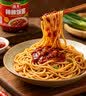海天 拌饭酱拌面酱200g*3 三酱臻味礼盒 拌饭 拌面 酱 调料酱料礼盒 实拍图