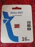 朗科（Netac）16GB TF（MicroSD）存储卡 U1 C10 A1 经典国风版 读速98MB/s 行车记录仪&手机专用内存卡 实拍图
