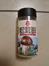 莲花松茸鲜100g瓶装【0添加 减钠50%】代替鸡精盐味精提鲜厨房调料 实拍图