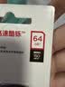 闪迪（Sandisk）64GB U盘 CZ73 安全加密 数据恢复 学习电脑办公投标 小巧便携 车载 大容量金属优盘 实拍图