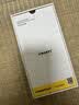品胜 适用苹果14Pro Max钢化膜防偷窥 iPhone14Pro Max手机膜全屏无边防窥膜防偷看隐私保护贴膜2片 实拍图