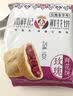 潘祥记4口味鲜花饼礼盒 云南特产零食糕点点心饼40枚2斤中秋送礼 实拍图