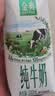 伊利金典纯牛奶 250ml*12盒 3.6g乳蛋白原生高钙中秋礼品礼盒装 6-7月 实拍图