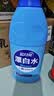 蓝月亮漂白水含氯除菌液600g 除菌率99.9% 白衣去渍漂白 家居清洁除菌 实拍图