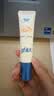 高夫小蓝盾多效清爽防晒霜50ml SPF50 PA+++控油美白军训专用男女通用 实拍图