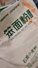 豫娃娃石磨小麦粉2斤 笨面粉 中筋小麦粉 包子馒头饺子面条家用面粉 实拍图