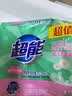 超能女士内衣皂茉莉清香101g*4块除菌洗衣皂安全祛异味内裤专用敏感肌 实拍图
