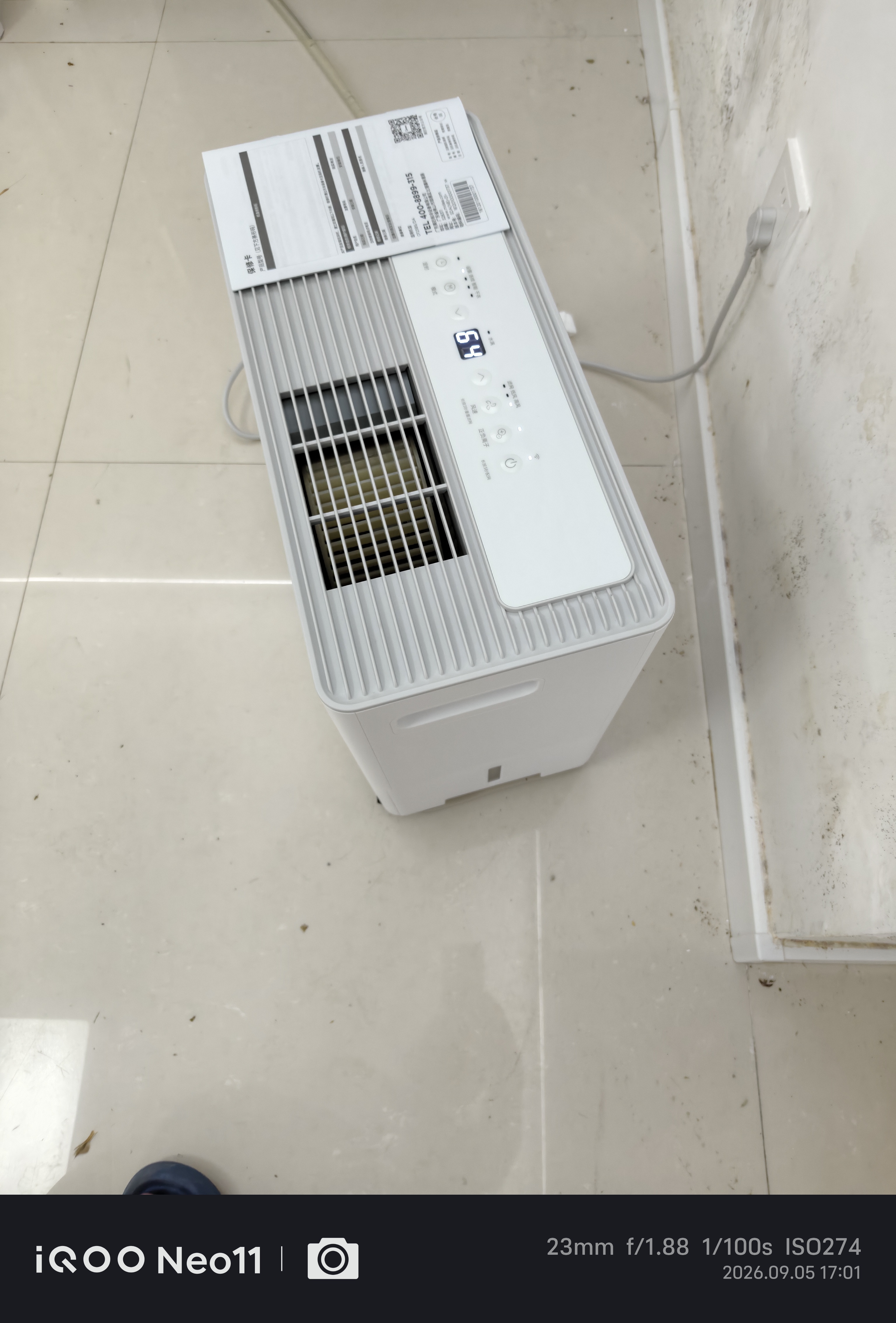 美的（Midea）小方物除湿机/抽湿机25L/天美芝压缩机正负离子净味家用除湿器45㎡干衣CF25BS/DA(支持鸿蒙智联) 实拍图