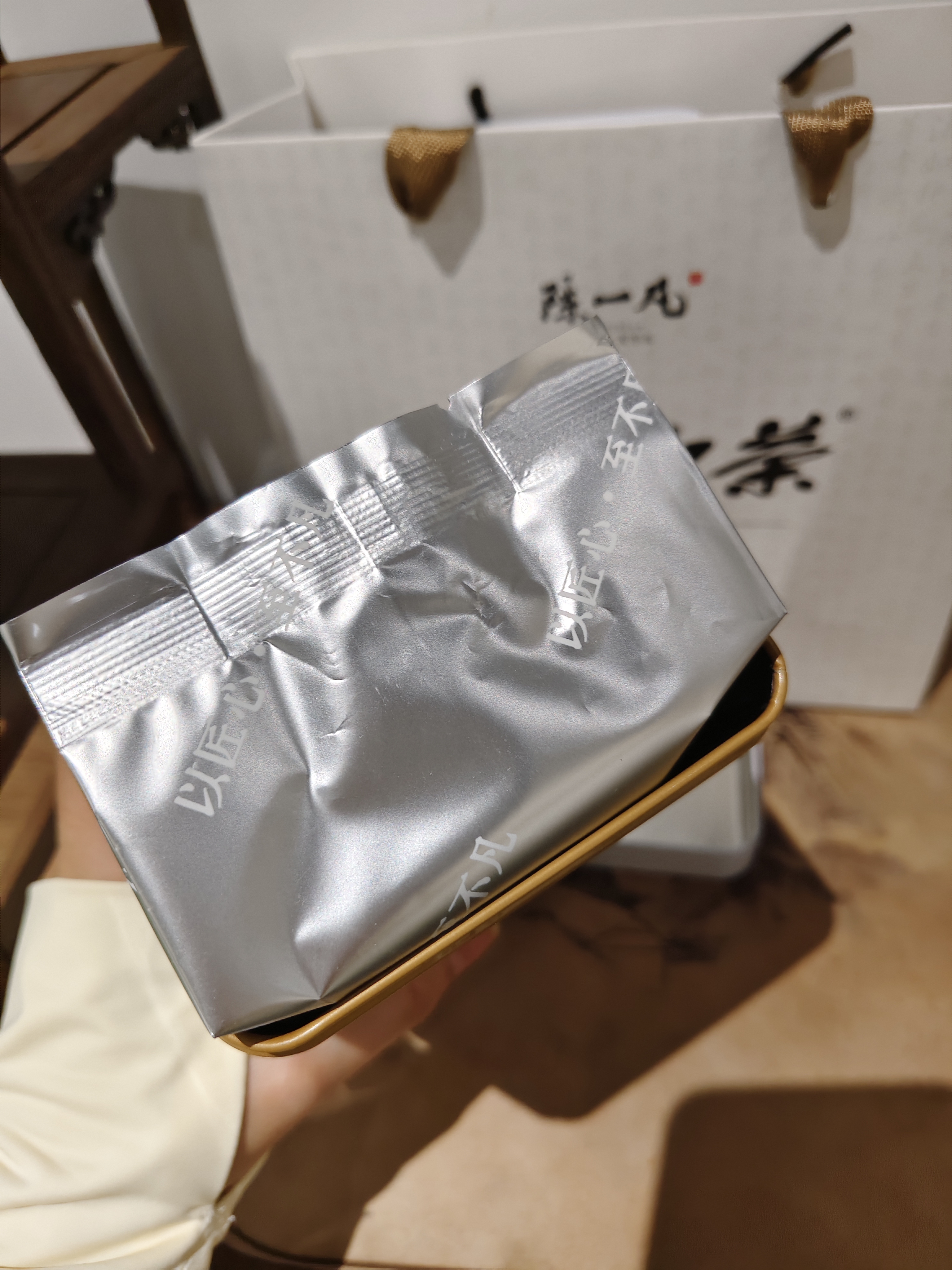 陈一凡安吉白茶 明前2026新茶正宗安吉绿茶茶叶自饮送礼盒装250g 实拍图