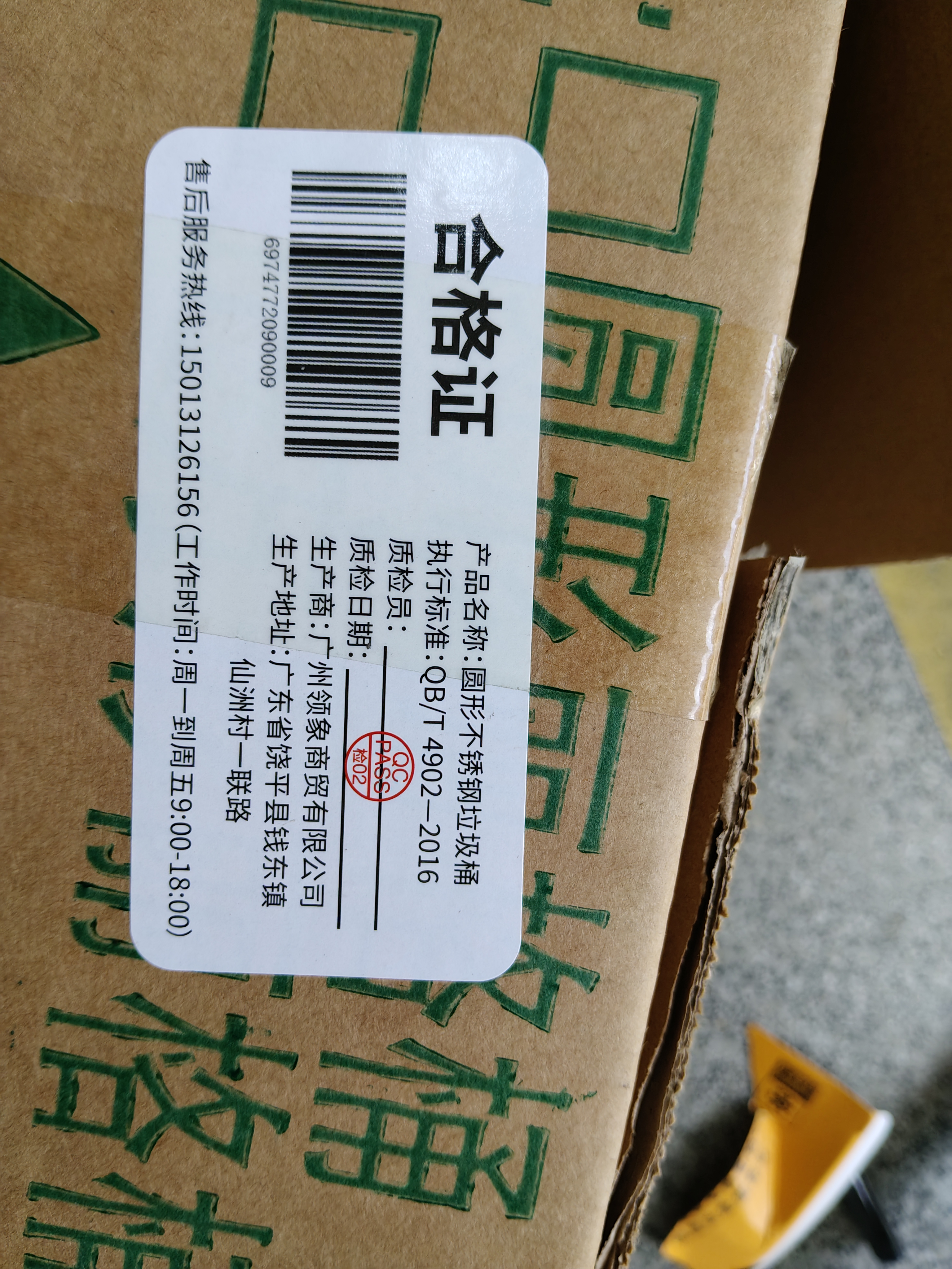 领象 圆柱形24*62cm 不锈钢 立式带内桶 灭烟吸灰 烟灰桶 酒店垃圾桶 实拍图