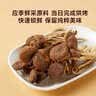 十月稻田 茶树菇 200g 未开伞 高蛋白 汤鲜肉滑 菌菇干货 炒菜煲汤火锅 实拍图