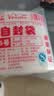 网诺自封袋透明加厚密封袋食品级PE封口袋分装样品大号塑料留样袋防水包装袋子 白边5号特厚100只【10*15】12丝 实拍图