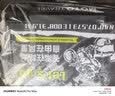 菱动力电动车后备箱摩托车尾箱通用外卖箱电瓶车箱子45升储物箱塑料大号 实拍图