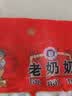 老奶奶脱油花生五香味散称约225g坚果炒货花生零食休闲小吃下酒菜特产 实拍图