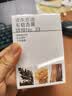 京东京造2026新款车载香薰汽车香水除味除臭除醛香膏【45天留香-檀香】 实拍图
