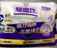 花仙子（Farcent）静电除尘纸25张/包一次性干纸加厚拖布免手洗平板拖把替换吸尘纸 实拍图