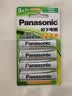 松下（Panasonic）5号五号充电电池4节三洋爱乐普技术适用于话筒相机玩具等无充电器HHR-3MRC/4B 实拍图