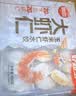 思念大虾仁水饺400g*3袋约60只(鲜美虾仁+虾仁玉米+菌菇三鲜)早餐饺子 实拍图